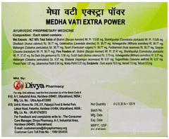 Patanjali Divya Medha Vati Extra Power Tablet 30